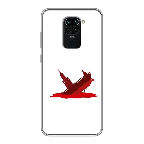 Чохол з принтом «Кремлівський Корабель» для Xiaomi Redmi Note 9