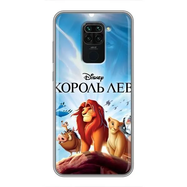 Чехол с принтом «Постер Король Лев» для Xiaomi Redmi Note 9 Чехол с принтом «Постер Король Лев» для Xiaomi Redmi Note 9