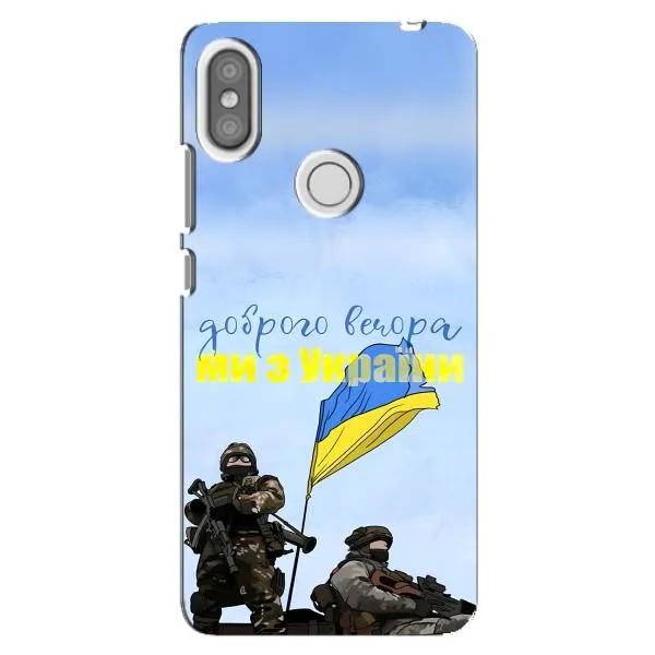 Чехол с принтом «Мы с Украины» для Xiaomi Redmi S2