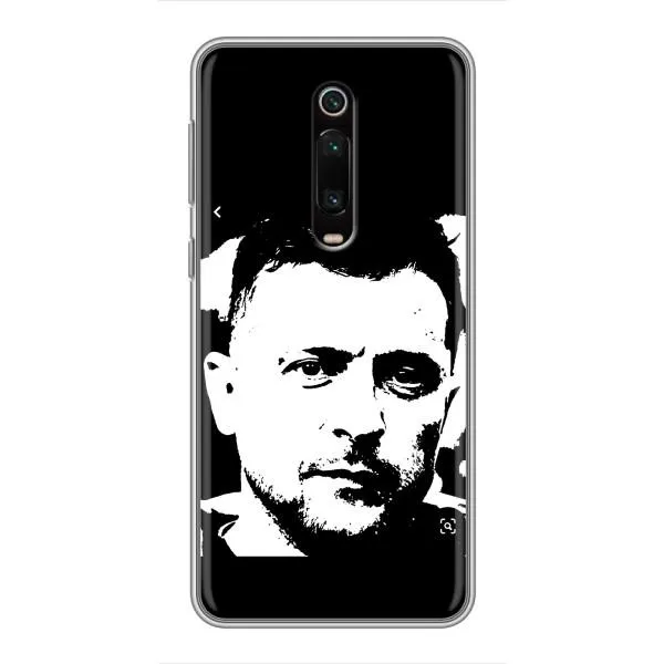 Чохол з принтом «Зеленский АРТ» для Xiaomi Mi 9T