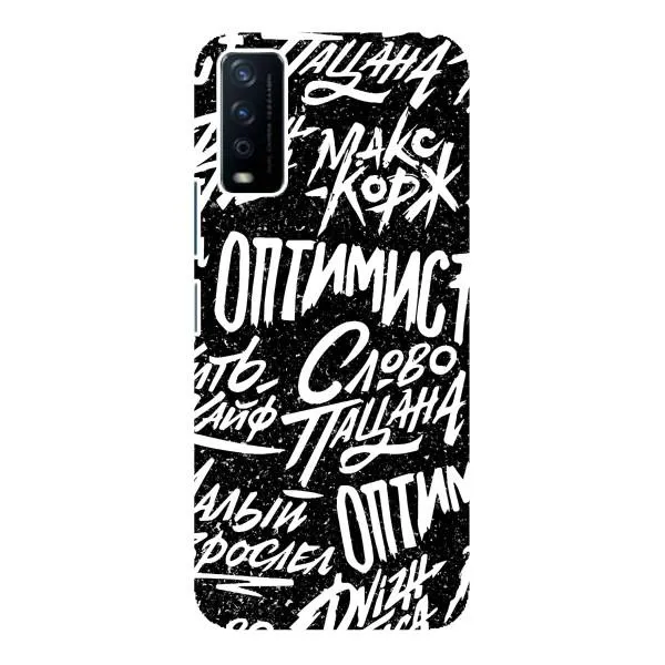 Чехол с принтом «Оптимист» для Vivo Y12s Чехол с принтом «Оптимист» для Vivo Y12s