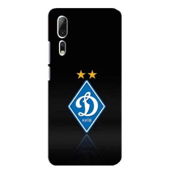 Чехол с принтом «Динамо Киев» для ZTE Axon 10 Pro