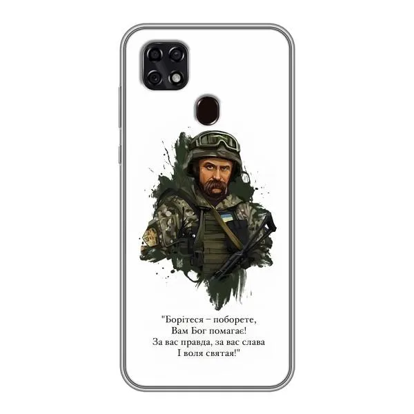 Чохол з принтом «Шевченко воїн» для ZTE Blade 20 Smart