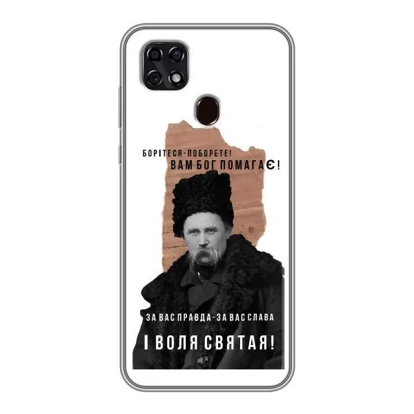 Чохол з принтом «Тарас Шевченко» для ZTE Blade 20 Smart