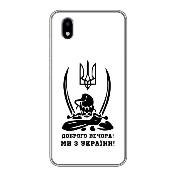 Чехол с принтом «Доброго вечора» для ZTE Blade A3 (2020) Чехол с принтом «Доброго вечора» для ZTE Blade A3 (2020)
