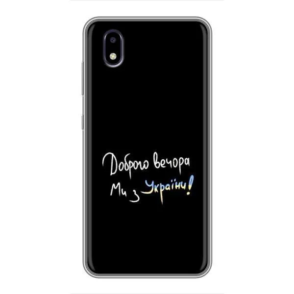 Чехол с принтом «Ми с Украины» для ZTE Blade A3 (2020) Чехол с принтом «Ми с Украины» для ZTE Blade A3 (2020)