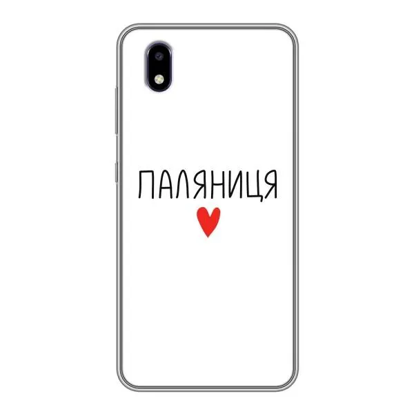 Чехол с принтом «Паляниця» для ZTE Blade A3 (2020) Чехол с принтом «Паляниця» для ZTE Blade A3 (2020)