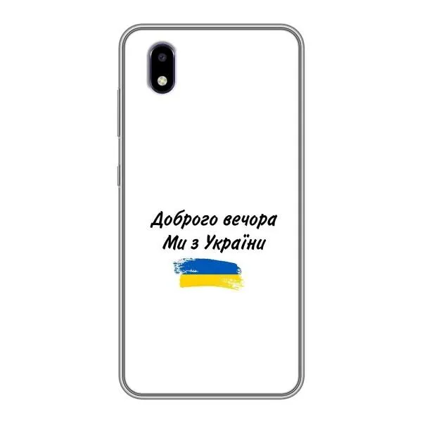 Чехол с принтом «С Украины» для ZTE Blade A3 (2020) Чехол с принтом «С Украины» для ZTE Blade A3 (2020)