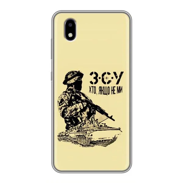 Чехол с принтом «З.С.У» для ZTE Blade A3 (2020) Чехол с принтом «З.С.У» для ZTE Blade A3 (2020)