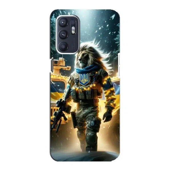 Чехол с принтом «ЛЕВ ЗСУ» для ZTE Blade A31 Plus
