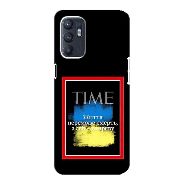 Чехол с принтом «Переможе добро» для ZTE Blade A31 Plus