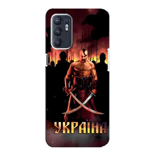 Чехол с принтом «Украина» для ZTE Blade A31 Plus