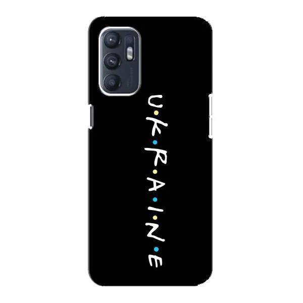 Чехол с принтом «ukraine» для ZTE Blade A31 Plus