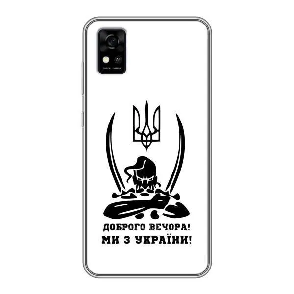 Чехол с принтом «Доброго вечора» для ZTE Blade A31 Чехол с принтом «Доброго вечора» для ZTE Blade A31