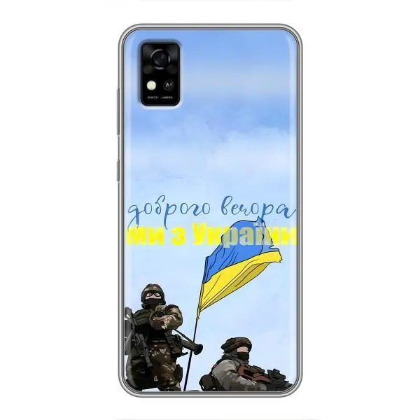 Чехол с принтом «Мы с Украины» для ZTE Blade A31 Чехол с принтом «Мы с Украины» для ZTE Blade A31
