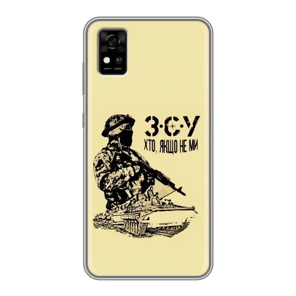 Чехол с принтом «З.С.У» для ZTE Blade A31 Чехол с принтом «З.С.У» для ZTE Blade A31