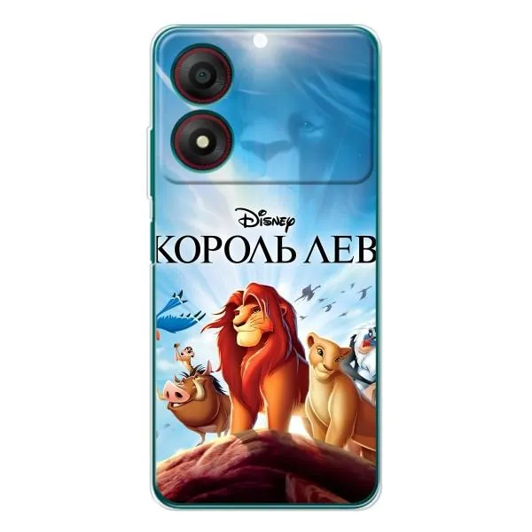 Чехол с принтом «Постер Король Лев» для ZTE Blade A34 Чехол с принтом «Постер Король Лев» для ZTE Blade A34