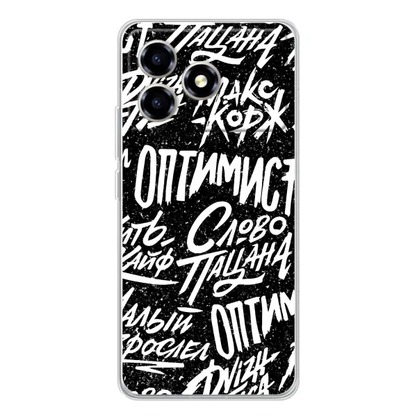 Чехол с принтом «Оптимист» для ZTE Blade A36 Чехол с принтом «Оптимист» для ZTE Blade A36