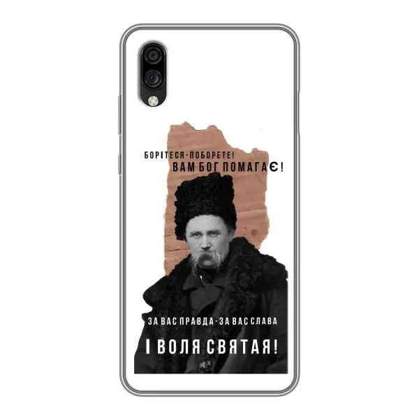 Чехол с принтом «Тарас Шевченко» для ZTE Blade A5 (2020) Чехол с принтом «Тарас Шевченко» для ZTE Blade A5 (2020)