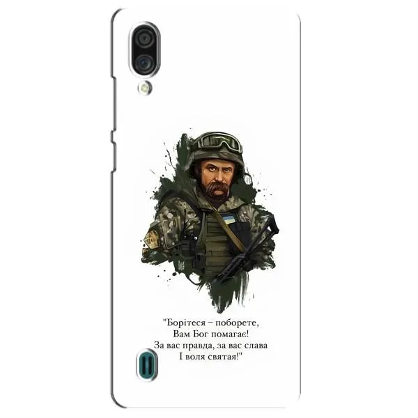 Чехол с принтом «Шевченко воин» для ZTE Blade A51 Lite