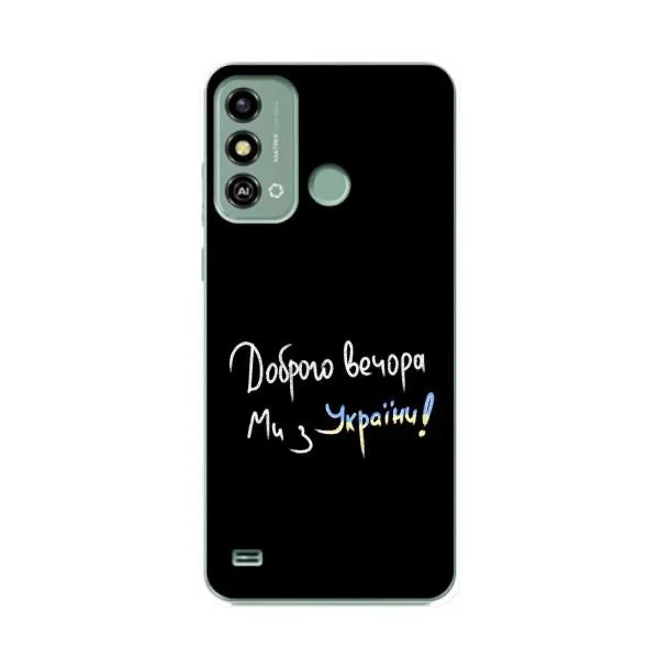 Чехол с принтом «Ми с Украины» для ZTE Blade A53 Чехол с принтом «Ми с Украины» для ZTE Blade A53
