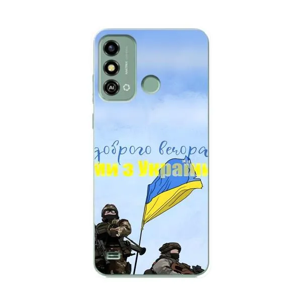 Чехол с принтом «Мы с Украины» для ZTE Blade A53 Чехол с принтом «Мы с Украины» для ZTE Blade A53