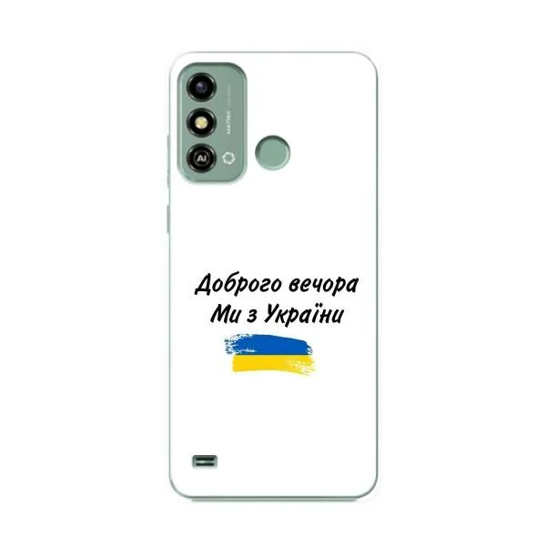 Чехол с принтом «С Украины» для ZTE Blade A53 Чехол с принтом «С Украины» для ZTE Blade A53