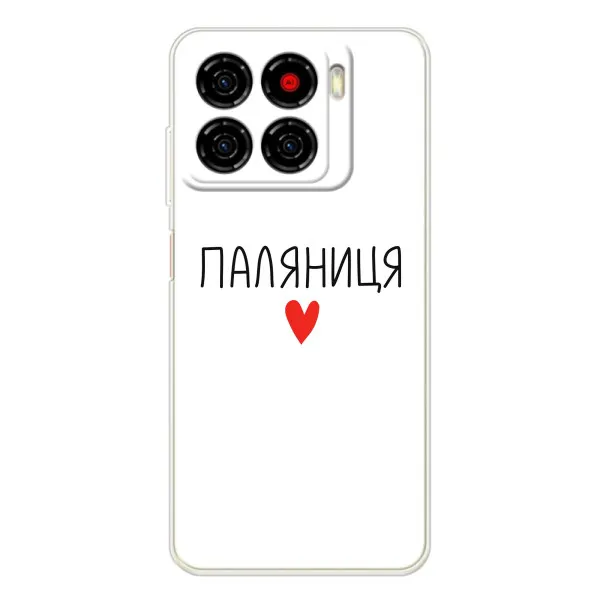 Чехол с принтом «Паляниця» для ZTE Blade A56