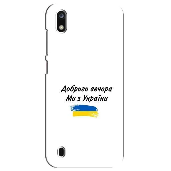 Чехол с принтом «С Украины» для ZTE Blade A7 (2019) Чехол с принтом «С Украины» для ZTE Blade A7 (2019)