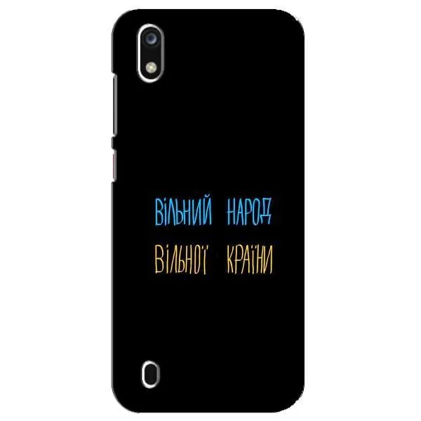Чехол с принтом «Вільний Народ» для ZTE Blade A7 (2019) Чехол с принтом «Вільний Народ» для ZTE Blade A7 (2019)