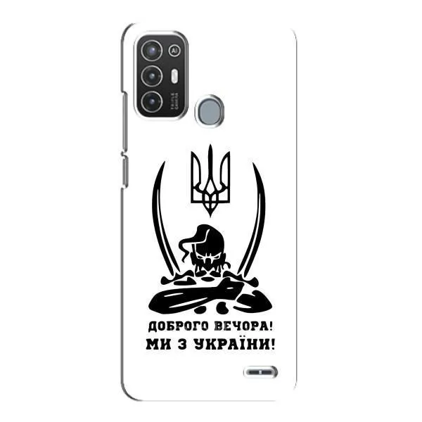 Чехол с принтом «Доброго вечора» для ZTE Blade A72 Чехол с принтом «Доброго вечора» для ZTE Blade A72