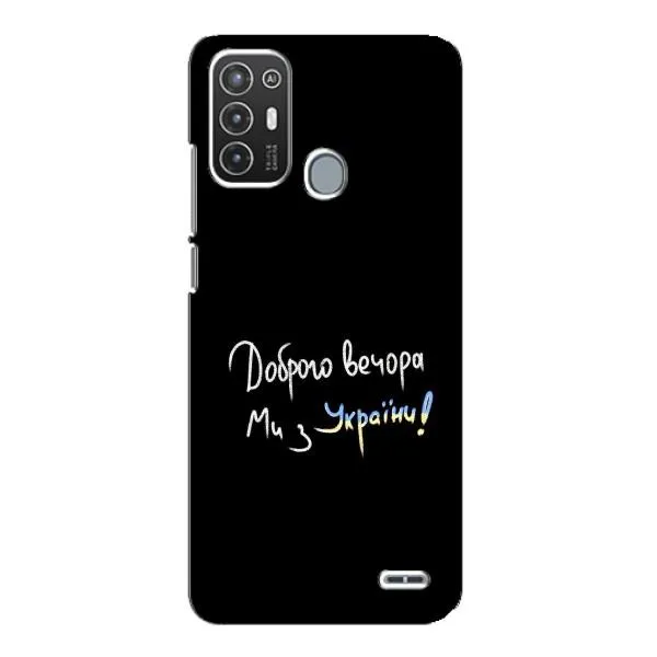 Чехол с принтом «Ми с Украины» для ZTE Blade A72 Чехол с принтом «Ми с Украины» для ZTE Blade A72