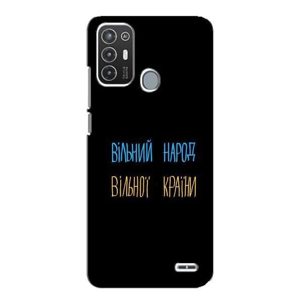 Чехол с принтом «Вільний Народ» для ZTE Blade A72 Чехол с принтом «Вільний Народ» для ZTE Blade A72