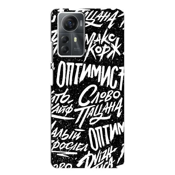 Чехол с принтом «Оптимист» для ZTE Blade A72s
