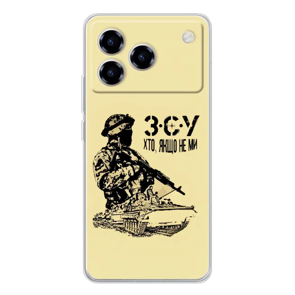 Чехол с принтом «З.С.У» для ZTE Blade A76 Чехол с принтом «З.С.У» для ZTE Blade A76