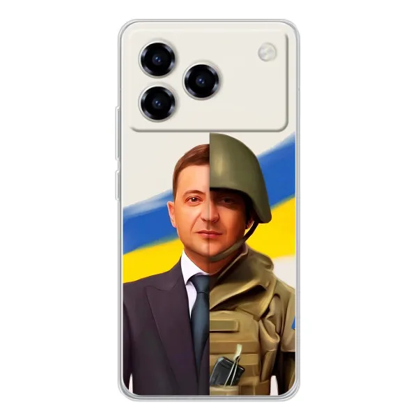 Чохол з принтом «Зеленский солдат» для ZTE Blade A76