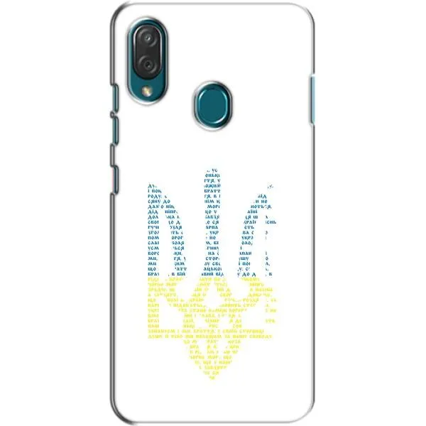 Чехол с принтом «Герб из букв» для ZTE Blade V10 Vita