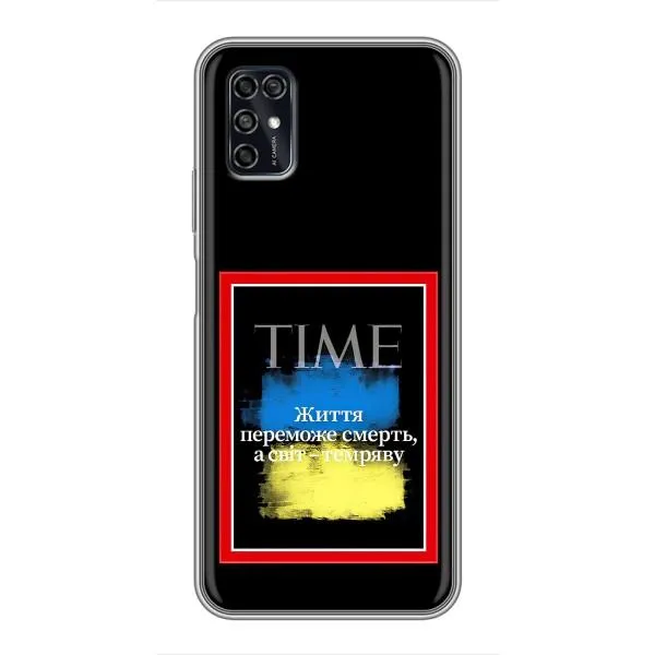 Чехол с принтом «Переможе добро» для ZTE Blade V2020 Smart