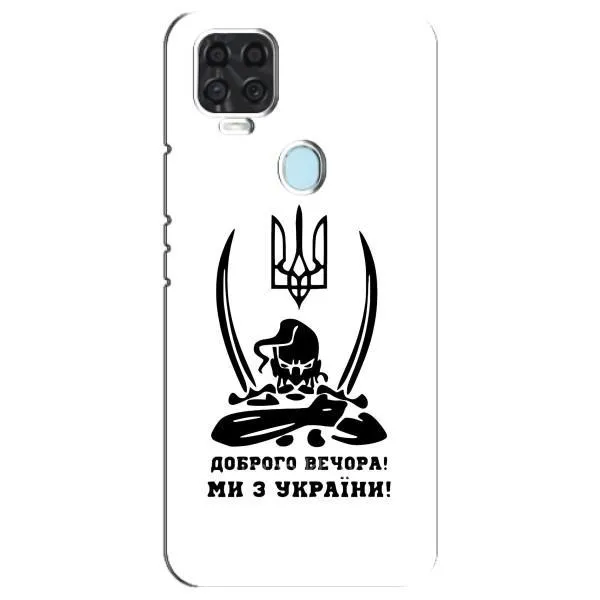 Чехол с принтом «Доброго вечора» для ZTE Blade V2020 Чехол с принтом «Доброго вечора» для ZTE Blade V2020