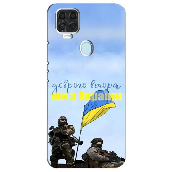 Чехол с принтом «Мы с Украины» для ZTE Blade V2020 Чехол с принтом «Мы с Украины» для ZTE Blade V2020