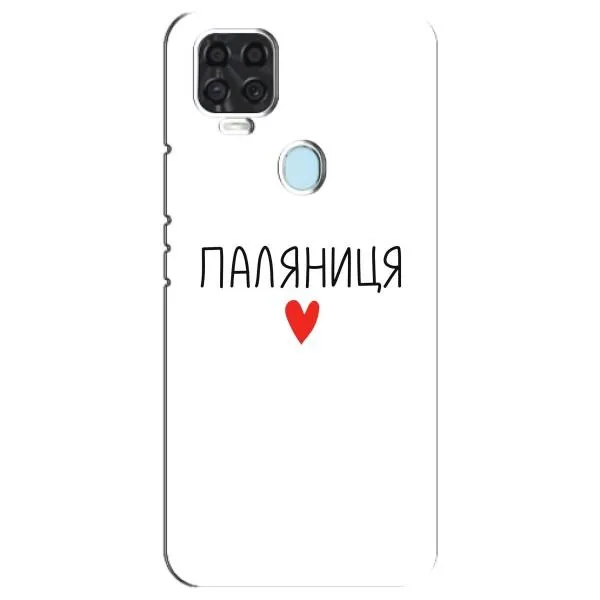 Чехол с принтом «Паляниця» для ZTE Blade V2020 Чехол с принтом «Паляниця» для ZTE Blade V2020