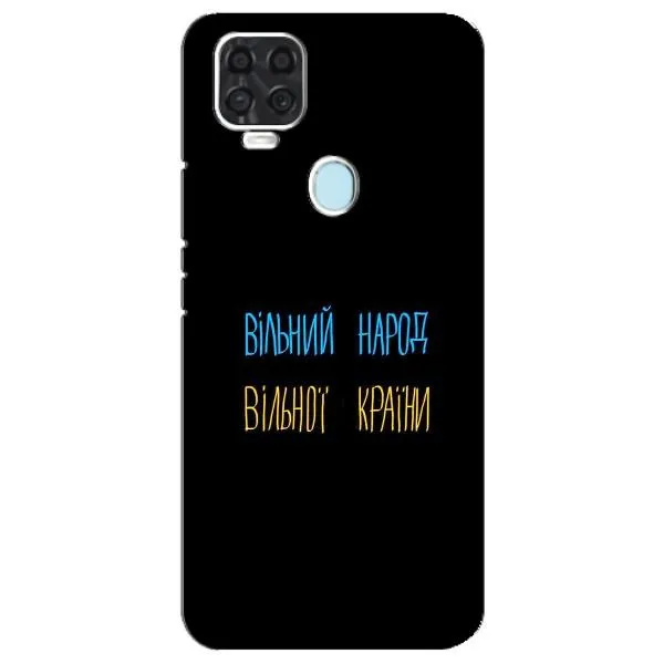 Чехол с принтом «Вільний Народ» для ZTE Blade V2020 Чехол с принтом «Вільний Народ» для ZTE Blade V2020