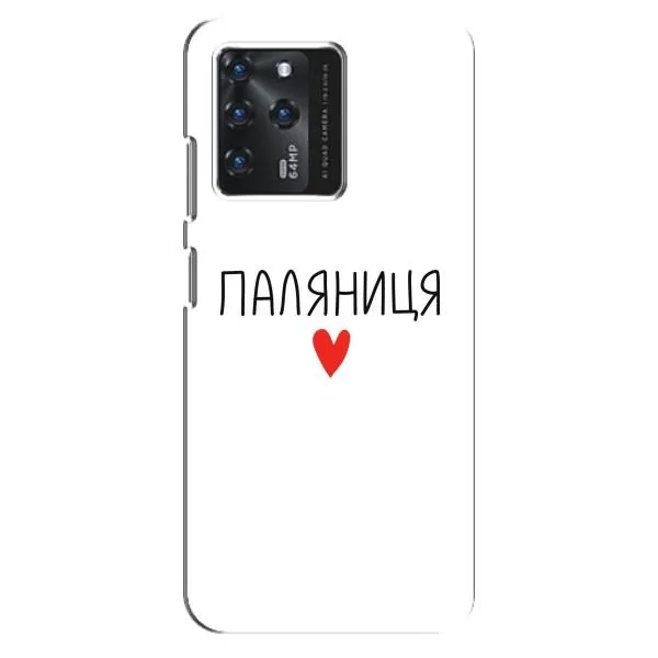 Чехол с принтом «Паляниця» для ZTE Blade V30 Чехол с принтом «Паляниця» для ZTE Blade V30
