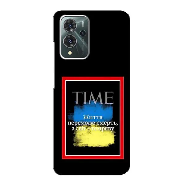 Чехол с принтом «Переможе добро» для ZTE Blade V40 Pro