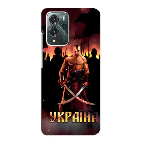Чехол с принтом «Украина» для ZTE Blade V40 Pro