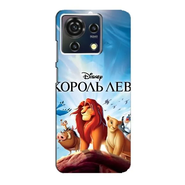 Чехол с принтом «Постер Король Лев» для ZTE Blade V50 Vita Чехол с принтом «Постер Король Лев» для ZTE Blade V50 Vita