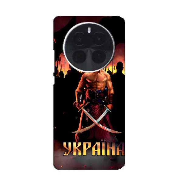 Чехол с принтом «Украина» для ZTE Blade V70 Max
