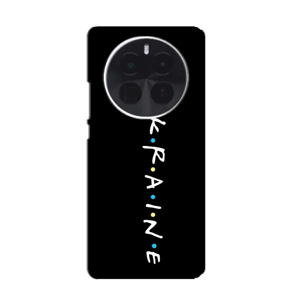 Чехол с принтом «ukraine» для ZTE Blade V70 Max