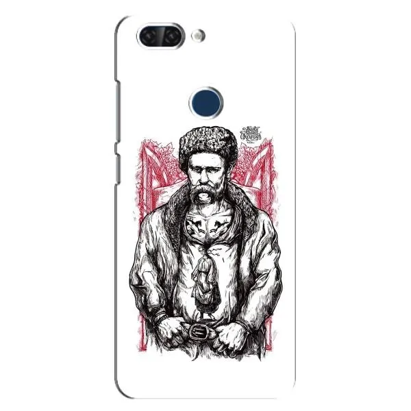 Чехол с принтом «Козак Шевченко» для ZTE Blade V9