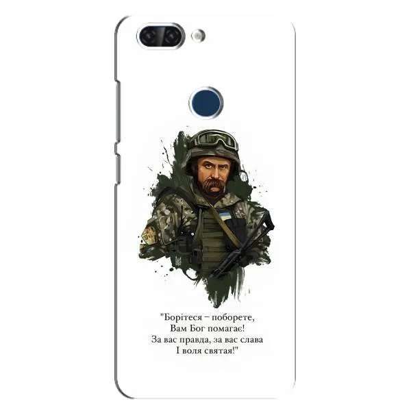 Чехол с принтом «Шевченко воин» для ZTE Blade V9